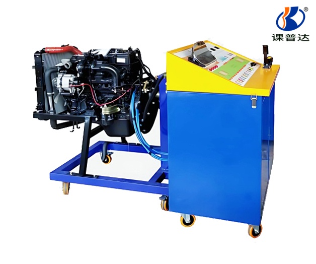 柴油發動機教學訓練實訓臺